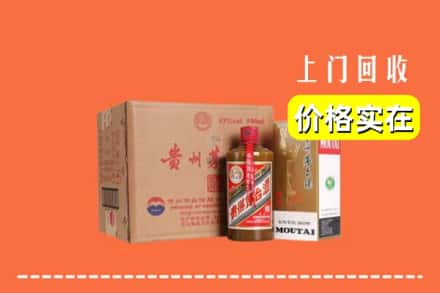 石城县回收精品茅台酒