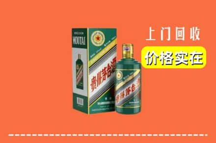 石城县回收纪念茅台酒