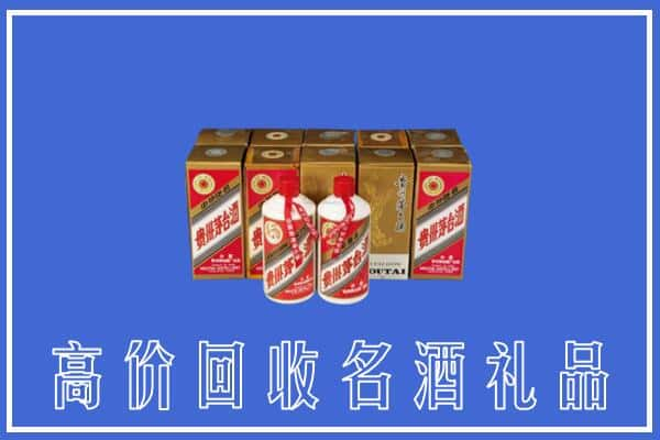 石城县回收茅台酒